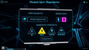 ЭНИГМА - Bio Inc. Redemption #14