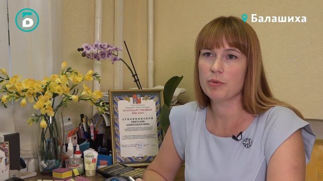 Сотни бухгалтеров Балашихи смотреть онлайн