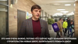 Школа мечты