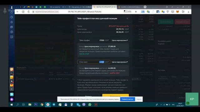 Как зарабатывать на падении крипты смотреть онлайн