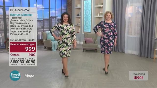 Платье Лилия смотреть онлайн