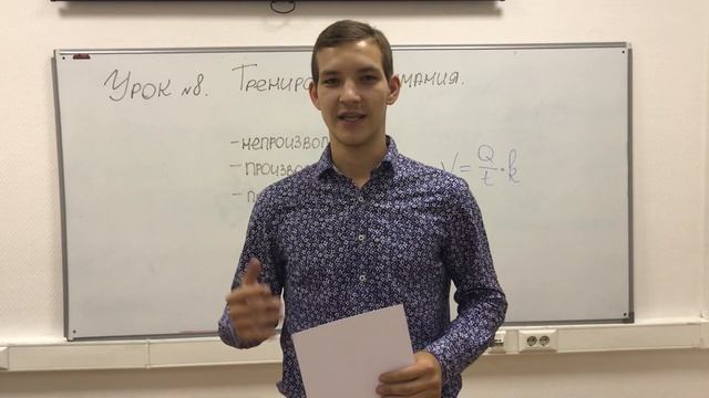 Отзыв Константина о курсе 