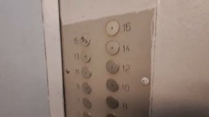 ЛИФТ OTIS MCS-300 Q=630/kg Q=400/kg V=1m/s Г, Москва Россия