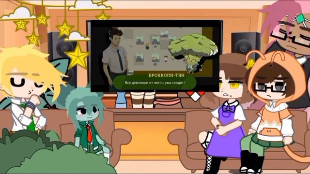 ✨ Реакция "Капуста" на Валеру ✨ смотреть онлайн