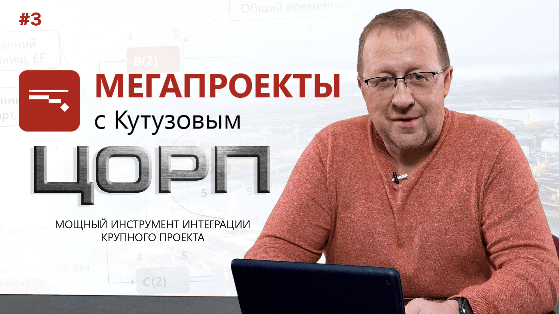 Кутузов а с шаблоны документов для управления проектами