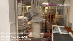 Фасовка и упаковка сухого молока в открытые мешки 25 кг (VEBE , Швеция)