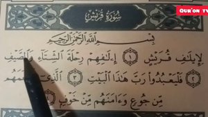 11-Dars Qur'on saboqlari (Quraysh surasi) QUR'ON OQİSHNİ ORGANAMİZ.