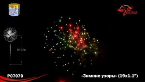 Батарея салютов РС7070 Зимние узоры