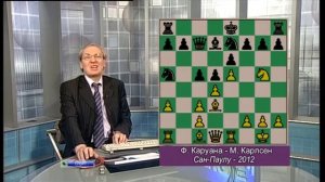 Шахматное обозрение 2012 Финал Большого Шлема