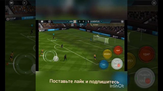 САМЫЙ ХУДШИЙ СОСТАВ В FIFA MOBILE!!!