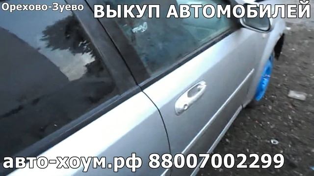 Авторазборка АВТО-ХОУМ. В разборе Шевроле Лачетти 1.6 16V мкпп ГУР