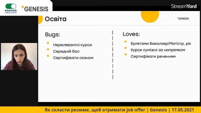 Як скласти резюме, щоб отримати Job offer - Genesis | 17 травня - 12:00 смотреть онлайн