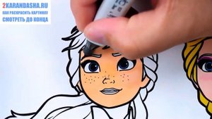 FROZEN COLORING BOOK Page | Раскраска Холодное сердце. Как раскрасить Анну и Эльзу