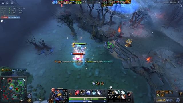 ВОТ КАК НУЖНО ИГРАТЬ НА ТИНКЕРЕ для 100% победы | LenS на 9к ммр смотреть онлайн