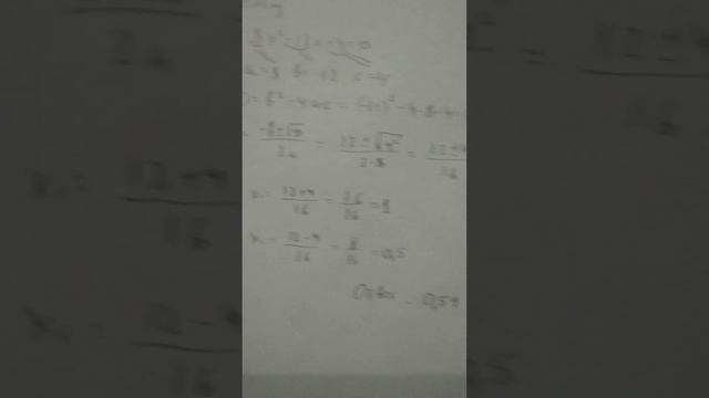 ОГЭ, вопрос 9(2) смотреть онлайн