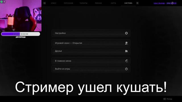 Remnant 2►СУТОЧНЫЙ МАРАФОН►Я СМОГУ►#2