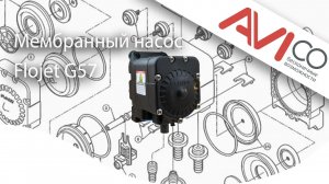 G57 Flojet pump - Пневматический мембранный(диафрагменный) насос для химических веществ