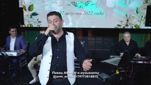 55.000 руб. Певец армянин АРМЕН от агентства Армины БРУМ +79773018815 @armine_event