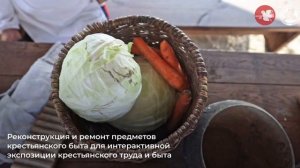 Мусаткин двор 2024