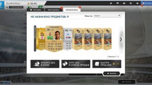 Fifa World   /    Открытие паков #2 / Inform De Gea /