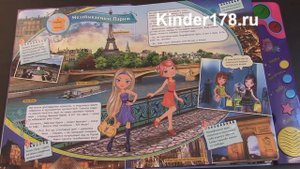 Говорящая энциклопедия "Кругосветное путешествие с Шарми" Азбукварик. Видео-обзор