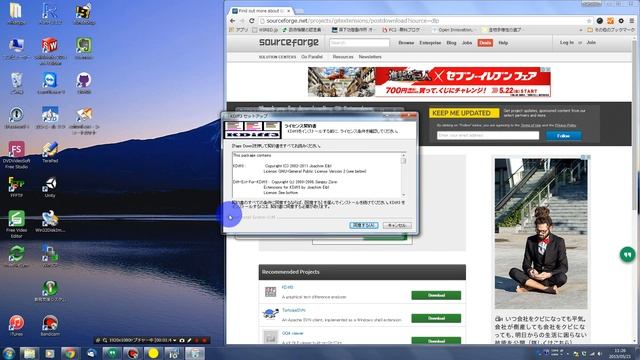 Git Extensionsのインストール for Windows 7 @2015-05 смотреть онлайн