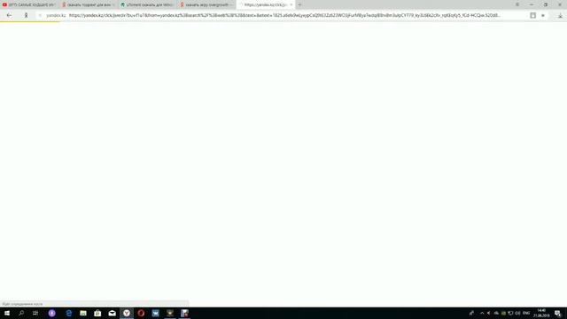 как скачать игру overgrowth смотреть онлайн