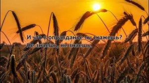 Вот слышны шаги - Господни они... Красивая христианская песня о последнем времени.