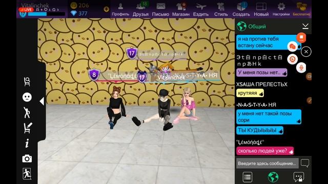 Стрим Канала Vitaly _Play заходи будем дарить подарки играть в игры смотреть онлайн