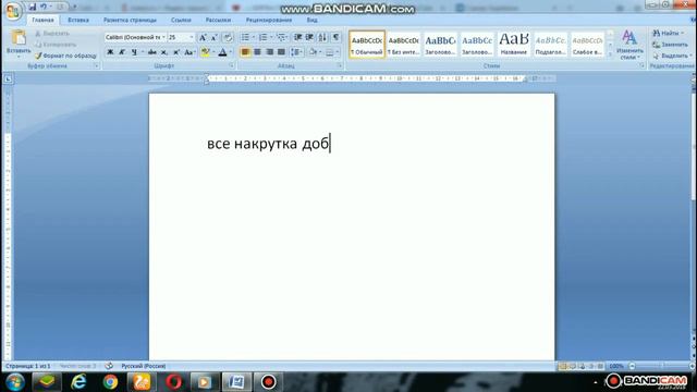 КАК НАКРУТИТЬ КОММЕНТАРИИ ВК . new БАГ 2018