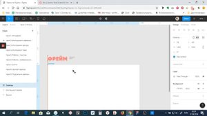 Видео-урок по Figma. Создание фрейма