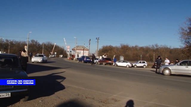 Безопасность - прежде всего!
