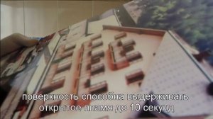 Тестирование кухонного фартука на основе ХДФ "Акватон"