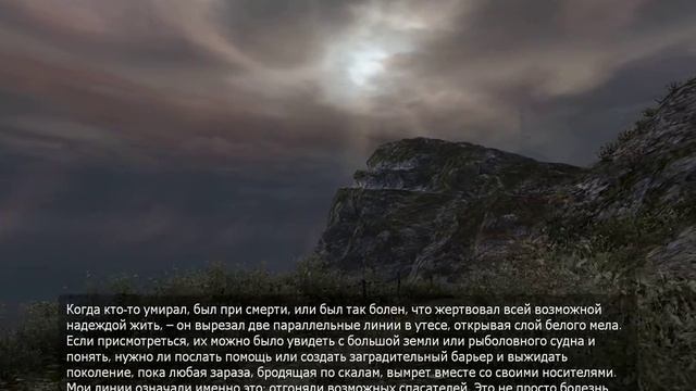 Dear Esther-полные непонятки # 1