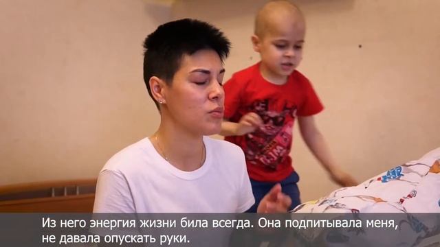 Амбулаторные квартиры. Как Миша с мамой живут "дома" смотреть онлайн