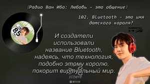 Ван Ибо х Ximalay выпуски 98-107
