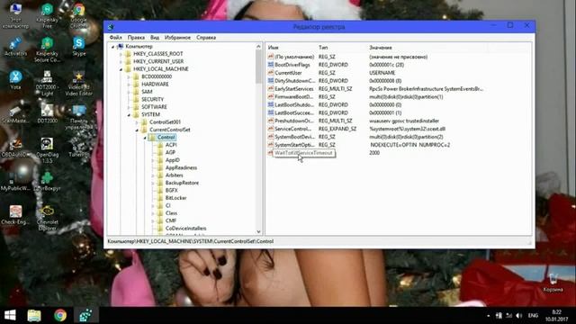 ускорить выключение windows смотреть онлайн