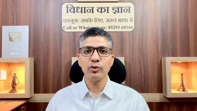 Partition Suit प्रॉपर्टी का बंटवारा, How to file Partition Suit (158) смотреть онлайн