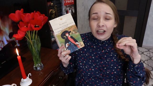 ❤️НОВЫЕ КНИГИ / 😢Читала и Плакала / Читаю сейчас смотреть онлайн