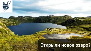 Фридайверы открыли новое глубокое озеро на Кольском полуострове!