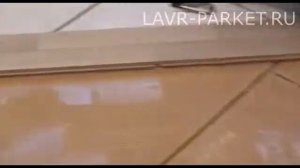 Укладка паркета