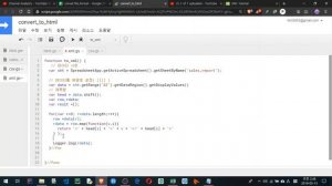 [GoogleScript]데이타를 Xml 형식으로 변환(convert data to Xml Format)