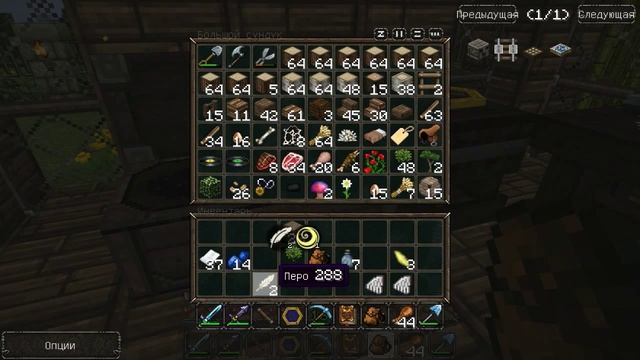 Minecraft - Мечь бури, метеориты и поиск деревни жителей-магическое выживание с Thaumcraft #20 смотреть онлайн