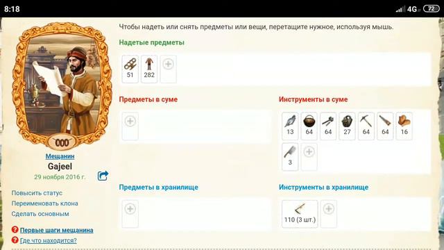 Эпоха Клонов (куда выгоднее всего устроить клон на Госпредприятиях)