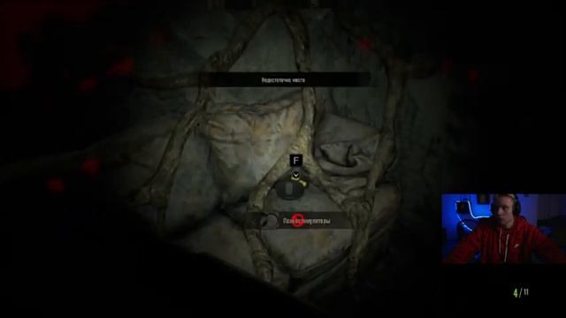 Стрим Follentass: Прохождение Resident Evil 7 biohazard Часть 3 (28.04.21)