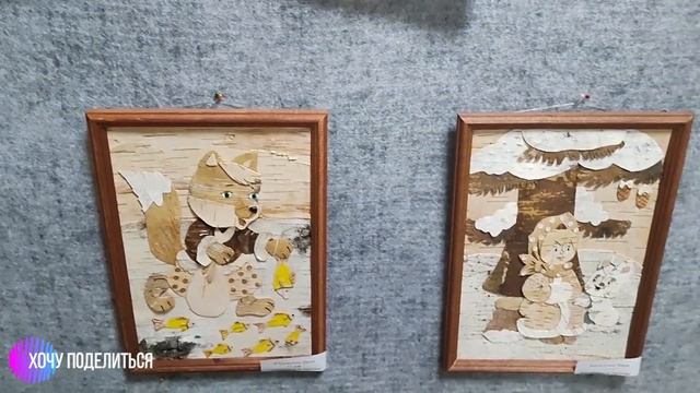 Выставка "Берестяная сказка" город Новотроицк смотреть онлайн