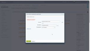 Изменение элемента списка. Модуль 5. Урок 6.