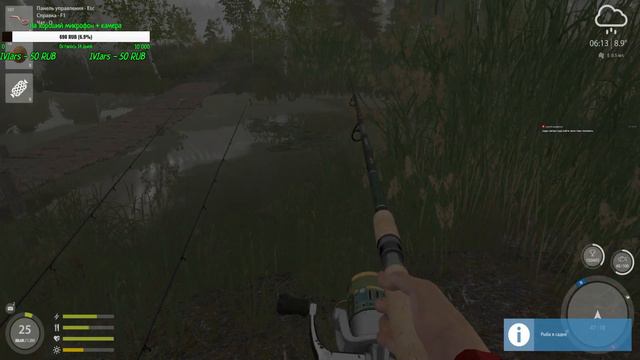 Русская рыбалка 4: Турнир. Поймала трех трофейных линей, трофейного ротана! смотреть онлайн