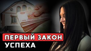 Как достичь желаемого? 2024. ЭТО ПОМОЖЕТ 100%. #психологШВЕЦ