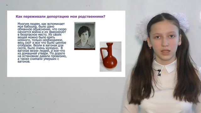 Как проходила депортация поляков в Казахстан